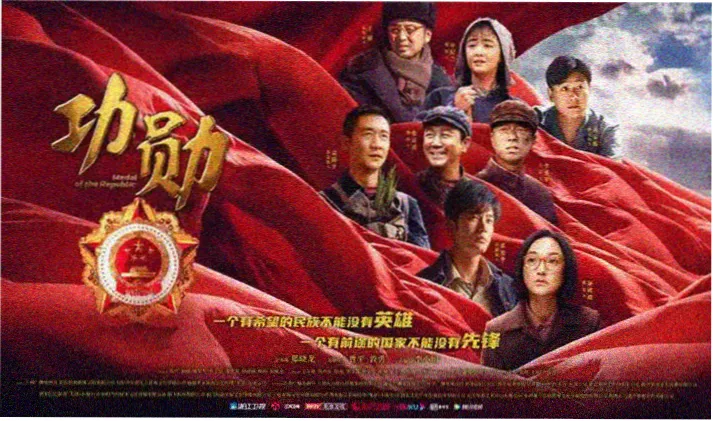归路宣传大图