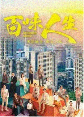 剧集推荐